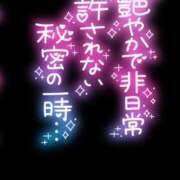 ヒメ日記 2024/09/20 10:40 投稿 しのぶ 宇都宮ムンムン熟女妻