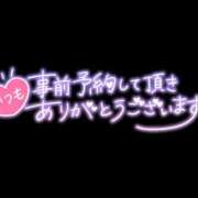 ヒメ日記 2024/09/24 17:10 投稿 しのぶ 宇都宮ムンムン熟女妻