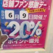 ヒメ日記 2025/06/04 10:27 投稿 みき イエスグループ熊本　Kawaii（カワイイ）