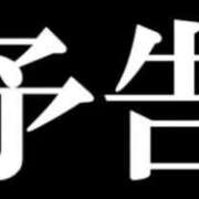 ヒメ日記 2025/06/12 20:48 投稿 みき イエスグループ熊本　Kawaii（カワイイ）