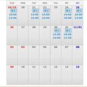 ヒメ日記 2025/10/21 16:17 投稿 みき イエスグループ熊本　Kawaii（カワイイ）