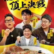 ヒメ日記 2025/10/22 18:48 投稿 みき イエスグループ熊本　Kawaii（カワイイ）