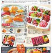 ヒメ日記 2025/11/05 19:14 投稿 みき イエスグループ熊本　Kawaii（カワイイ）