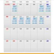 ヒメ日記 2025/11/07 16:23 投稿 みき イエスグループ熊本　Kawaii（カワイイ）