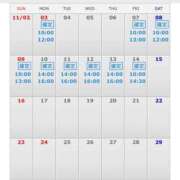 ヒメ日記 2025/11/08 12:17 投稿 みき イエスグループ熊本　Kawaii（カワイイ）