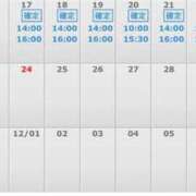 ヒメ日記 2025/11/15 06:48 投稿 みき イエスグループ熊本　Kawaii（カワイイ）