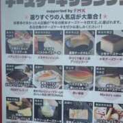 ヒメ日記 2025/11/23 16:22 投稿 みき イエスグループ熊本　Kawaii（カワイイ）