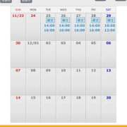 ヒメ日記 2025/11/25 07:44 投稿 みき イエスグループ熊本　Kawaii（カワイイ）