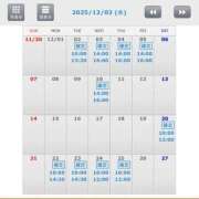 ヒメ日記 2025/12/03 14:40 投稿 みき イエスグループ熊本　Kawaii（カワイイ）