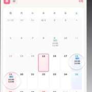 ヒメ日記 2026/04/15 16:36 投稿 みき イエスグループ熊本　Kawaii（カワイイ）