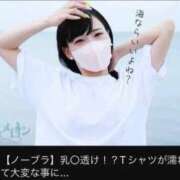 ヒメ日記 2023/07/18 18:41 投稿 あいか 全力！！乙女坂46(古町)