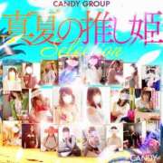 ヒメ日記 2025/07/18 18:48 投稿 ♡ハヅキ♡ ラブ♡エル