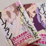 ヒメ日記 2024/02/11 00:15 投稿 さくら姫 螢