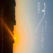 ヒメ日記 2025/01/01 18:27 投稿 綾波 響-HIBIKI- Casual Rich 5（カジュアルリッチファイブ）