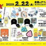 ヒメ日記 2025/02/15 09:53 投稿 あずさ One More 奥様　錦糸町店