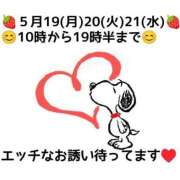 ヒメ日記 2025/05/17 22:33 投稿 あずさ One More 奥様　錦糸町店