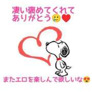 ヒメ日記 2025/06/06 11:33 投稿 あずさ One More 奥様　錦糸町店