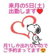 ヒメ日記 2025/06/27 16:53 投稿 あずさ One More 奥様　錦糸町店