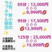 ヒメ日記 2025/07/28 21:01 投稿 あずさ One More 奥様　錦糸町店