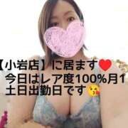 ヒメ日記 2025/08/02 11:16 投稿 あずさ One More 奥様　錦糸町店