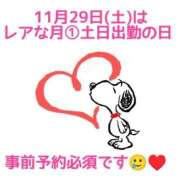 ヒメ日記 2025/11/21 15:27 投稿 あずさ One More 奥様　錦糸町店