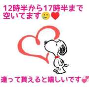 ヒメ日記 2025/12/03 09:55 投稿 あずさ One More 奥様　錦糸町店