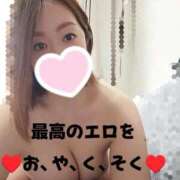 ヒメ日記 2025/12/06 09:33 投稿 あずさ One More 奥様　錦糸町店