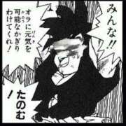 あずさ 私にビタミン下さい🥲🥲🥲 One More 奥様　錦糸町店