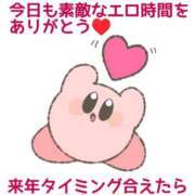 あずさ 本指名のJAZZ好きなお兄さん♥️😍 One More 奥様　錦糸町店