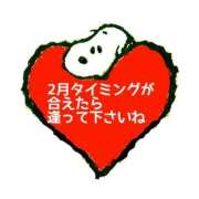 ヒメ日記 2026/01/05 15:59 投稿 あずさ One More 奥様　錦糸町店