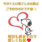 ヒメ日記 2026/02/16 10:43 投稿 あずさ One More 奥様　錦糸町店