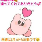 ヒメ日記 2026/03/13 17:47 投稿 あずさ One More 奥様　錦糸町店