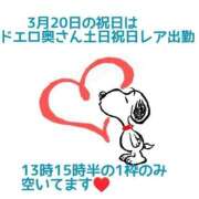 ヒメ日記 2026/03/15 17:03 投稿 あずさ One More 奥様　錦糸町店