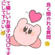 ヒメ日記 2026/03/16 20:13 投稿 あずさ One More 奥様　錦糸町店