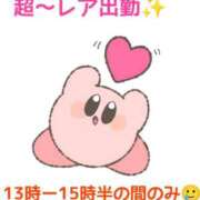 ヒメ日記 2026/03/20 07:03 投稿 あずさ One More 奥様　錦糸町店