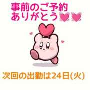 ヒメ日記 2026/03/20 10:23 投稿 あずさ One More 奥様　錦糸町店