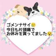 ヒメ日記 2026/04/01 21:53 投稿 あずさ One More 奥様　錦糸町店