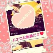 ヒメ日記 2026/04/03 14:50 投稿 あずさ One More 奥様　錦糸町店