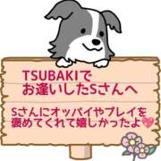 ヒメ日記 2026/04/03 20:13 投稿 あずさ One More 奥様　錦糸町店