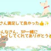 ヒメ日記 2026/04/13 15:43 投稿 あずさ One More 奥様　錦糸町店