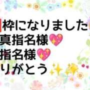 ヒメ日記 2026/05/02 18:13 投稿 あずさ One More 奥様　錦糸町店