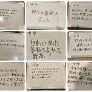 ヒメ日記 2025/01/05 21:25 投稿 ゆゆ SWITCH（スイッチ）池袋店