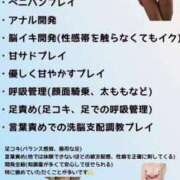 ヒメ日記 2025/09/10 22:17 投稿 ゆゆ SWITCH（スイッチ）池袋店