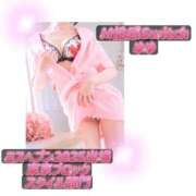 ヒメ日記 2025/09/28 11:57 投稿 ゆゆ SWITCH（スイッチ）池袋店