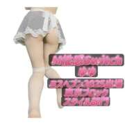 ヒメ日記 2025/10/04 11:47 投稿 ゆゆ SWITCH（スイッチ）池袋店