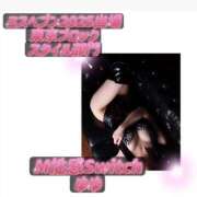 ヒメ日記 2025/10/20 17:17 投稿 ゆゆ SWITCH（スイッチ）池袋店