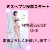 ヒメ日記 2025/10/28 21:17 投稿 ゆゆ SWITCH（スイッチ）池袋店