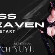 ヒメ日記 2025/11/19 17:17 投稿 ゆゆ SWITCH（スイッチ）池袋店