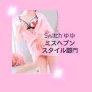 ヒメ日記 2025/11/22 07:14 投稿 ゆゆ SWITCH（スイッチ）池袋店