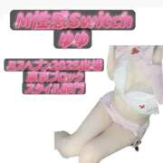 ヒメ日記 2025/11/23 21:14 投稿 ゆゆ SWITCH（スイッチ）池袋店